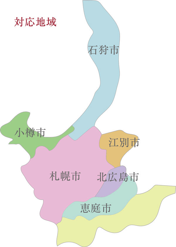 供養の対応地域